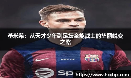 芒果体育直播官网
